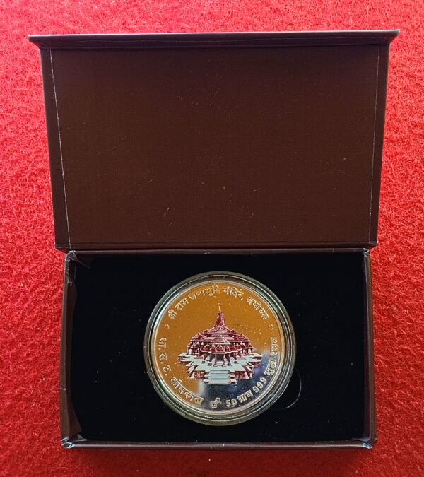 2024 – Shree Ram Janmabhoomi Mandir – Ayodhya 50g 999 Silver Souvenir Colour Coin Set (Kolkata Mint) - Image 3