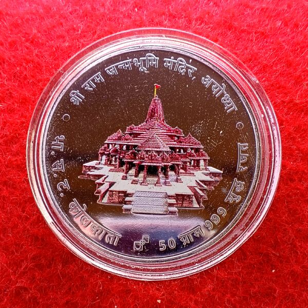2024 – Shree Ram Janmabhoomi Mandir – Ayodhya 50g 999 Silver Souvenir Colour Coin Set (Kolkata Mint) - Image 5