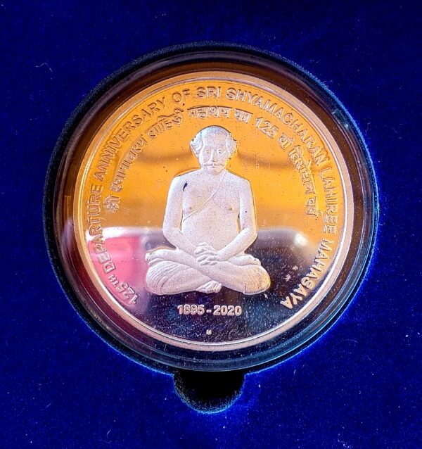 2020 - 125th Departure Anniversary of Sri Shyamacharan Lahiree Mahasaya Commemorative 1 Coin MDF Box  (Rs.125) Mumbai Mint - Image 3