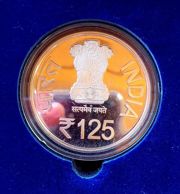 2020 - 125th Departure Anniversary of Sri Shyamacharan Lahiree Mahasaya Commemorative 1 Coin MDF Box  (Rs.125) Mumbai Mint - Image 4