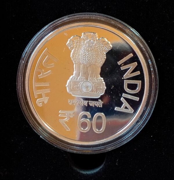 2023 - Central Bureau of Investigation CBI Diamond Jubilee Year Commemorative 1 Coin MDF Box (Rs.60) Mumbai Mint - Image 4