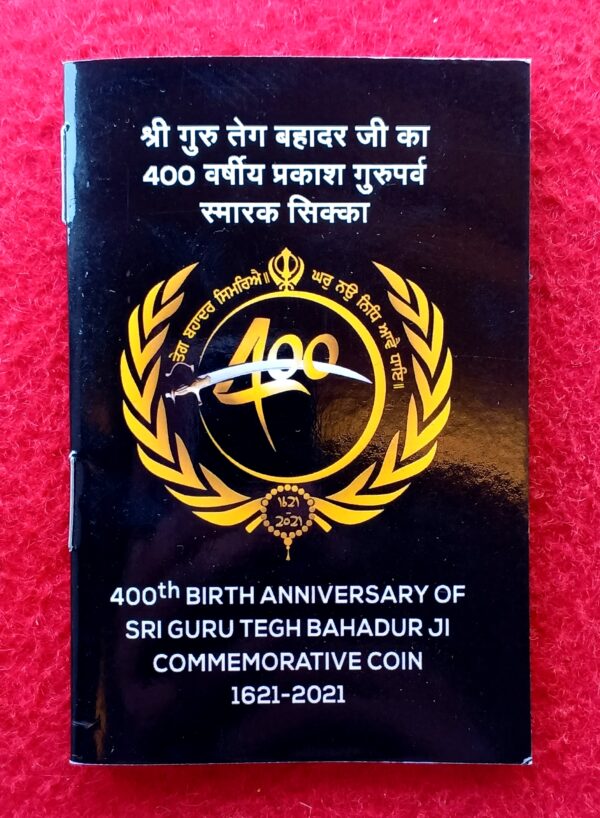2021 - 400th Birth Anniversary of Sri Guru Tegh Bahadur Ji Commemorative 1 Coin MDF Box  (Rs.400) Mumbai Mint - Image 6
