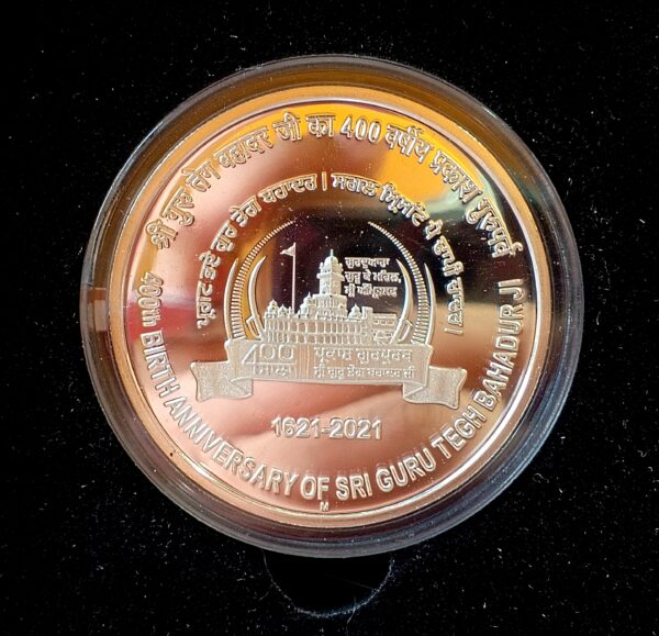 2021 - 400th Birth Anniversary of Sri Guru Tegh Bahadur Ji Commemorative 1 Coin MDF Box  (Rs.400) Mumbai Mint - Image 3
