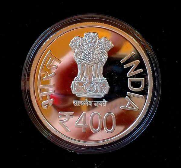 2021 - 400th Birth Anniversary of Sri Guru Tegh Bahadur Ji Commemorative 1 Coin MDF Box  (Rs.400) Mumbai Mint - Image 4