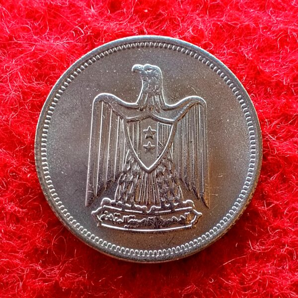Egypt 5 Qirsh Coin - Image 2