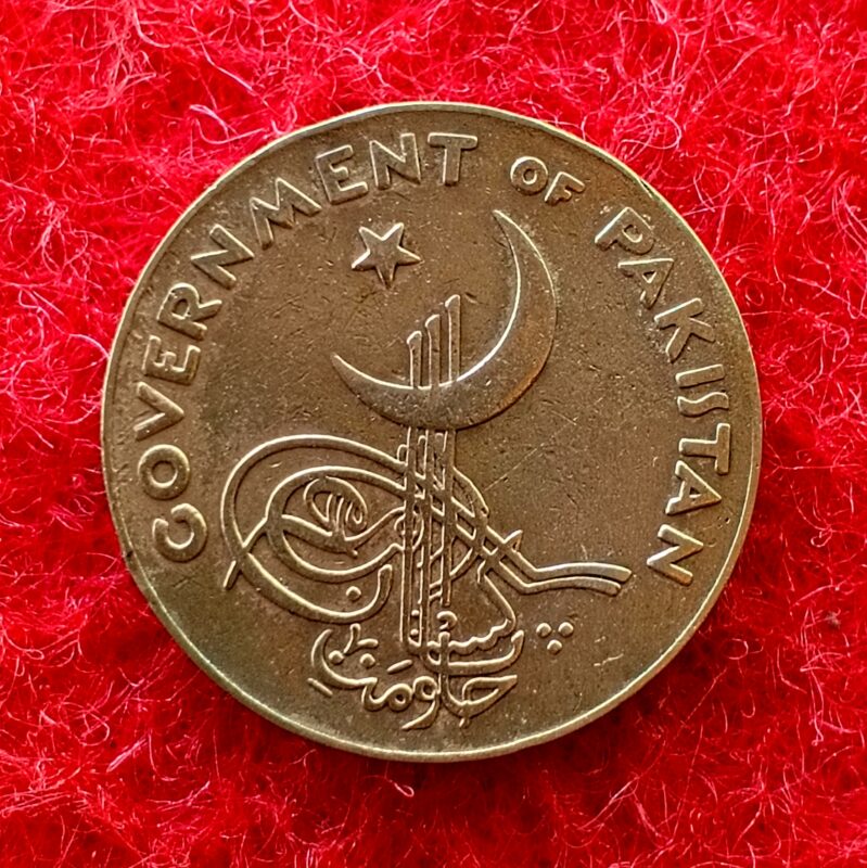 1953-republic-india-one-pice-unc
