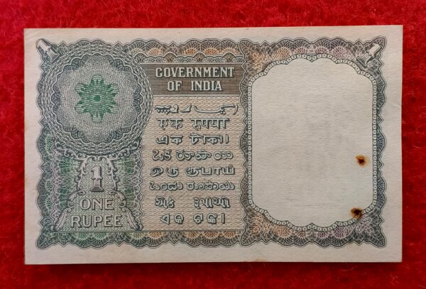 1 Rupee K.G.Ambegaonkar Banknote (K23 861468) - Image 2