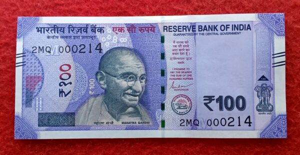 100 Rupees 2023 Shaktikanta Das Ram Name No 214 Banknote (2MQ 000214)