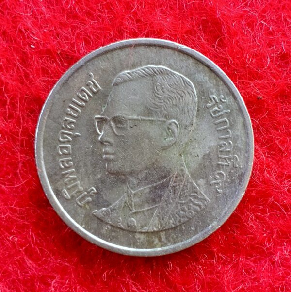 Thailand 1 Baht - Rama IX Coin - Image 2