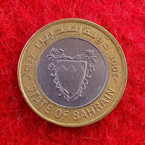 Bahrain 100 Fils - Isa / Hamad 2001 Coin - Image 2