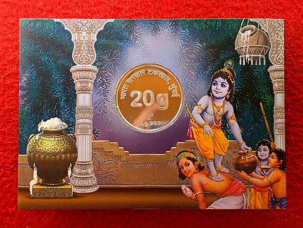 2023 - Shree Krishna Janmashtami Silver Souvenir Coin Set (20g) Ag 999 - Image 3
