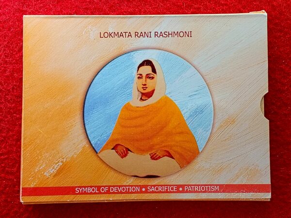 2019 - Lokmata Rani Rashmoni (Symbol of Devotion) Silver Souvenir Coin Set (20gms)