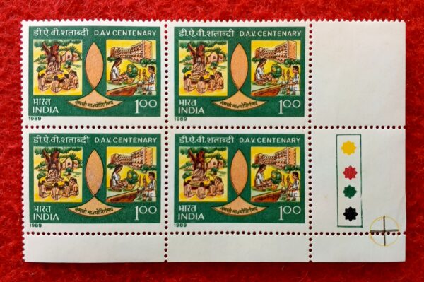 Stamp - 1989 D.A.V Centenary (Block of 4)