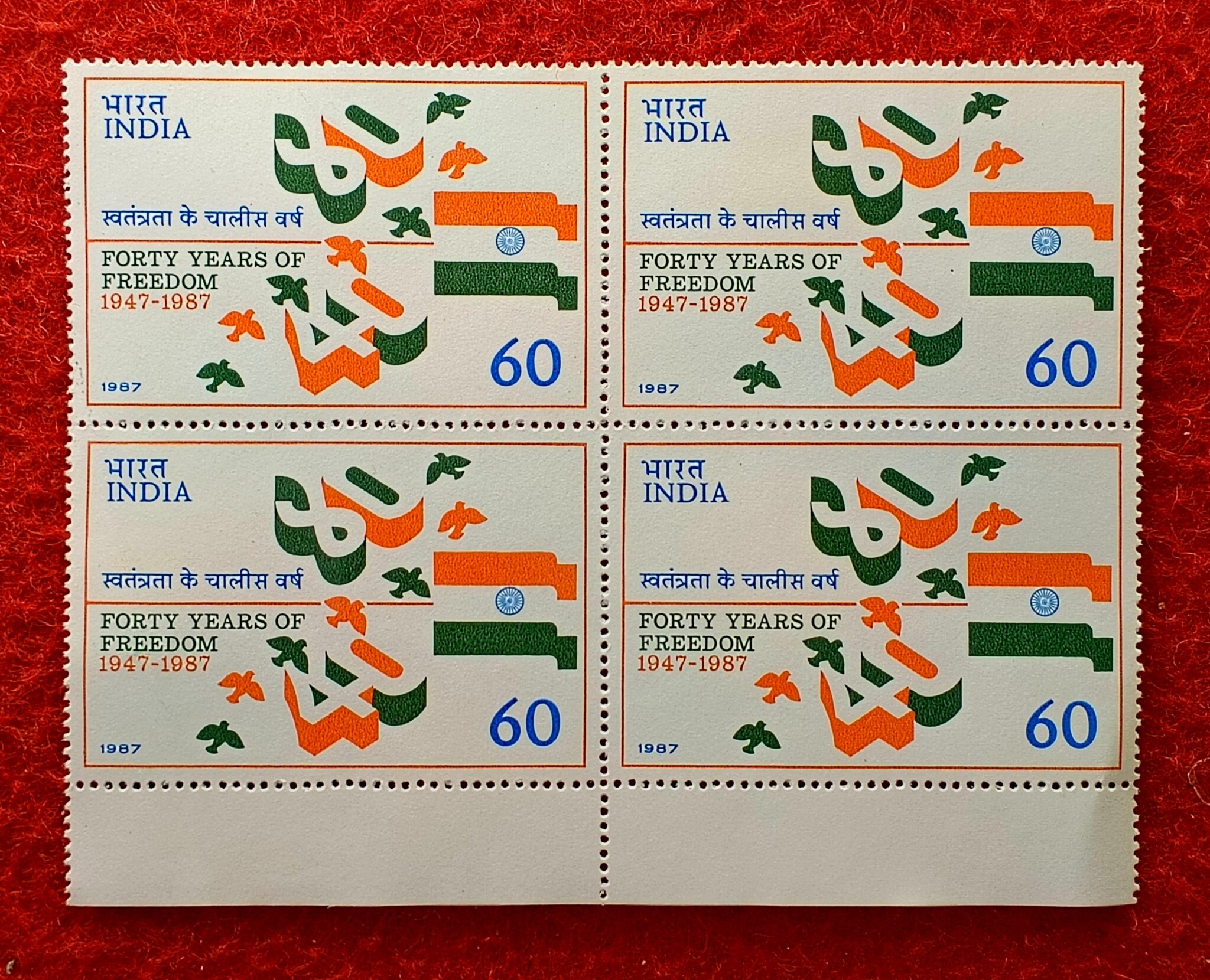 Stamp 1987 Forty Years Of Freedom Flag Independence Block Of 4 stamp-1987-forty-years-of-freedom-flag-independence-block-of-4