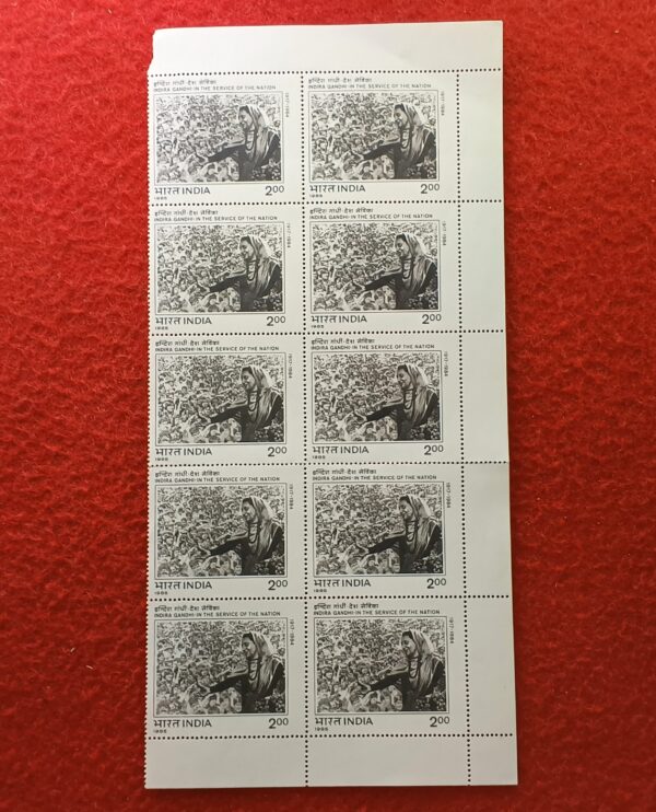 Stamp - 1985 Indira Gandhi In The Service of The Nation (Block of 10)