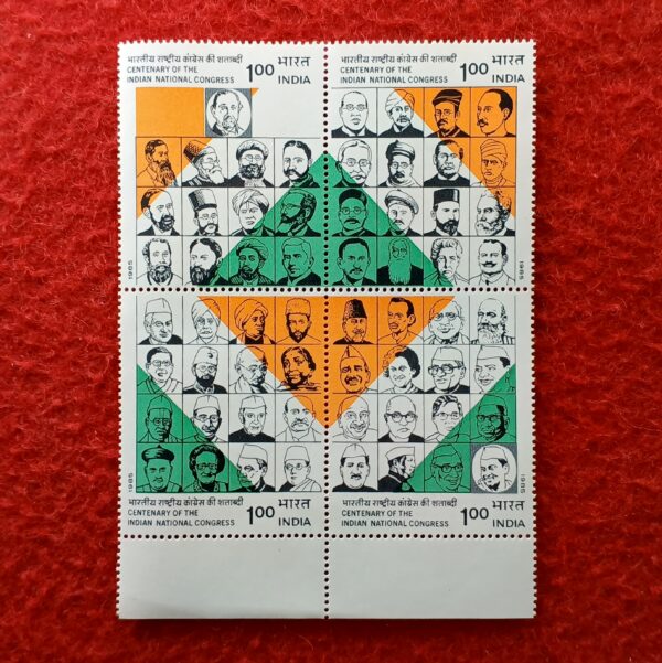 Stamp:- 1985 Congress Centenary Setenant (Block of 4)