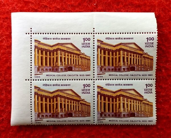 Stamp:- 1985 Medical College Calcutta (Block of 4)