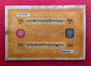 Tibet 100 Srang Banknote