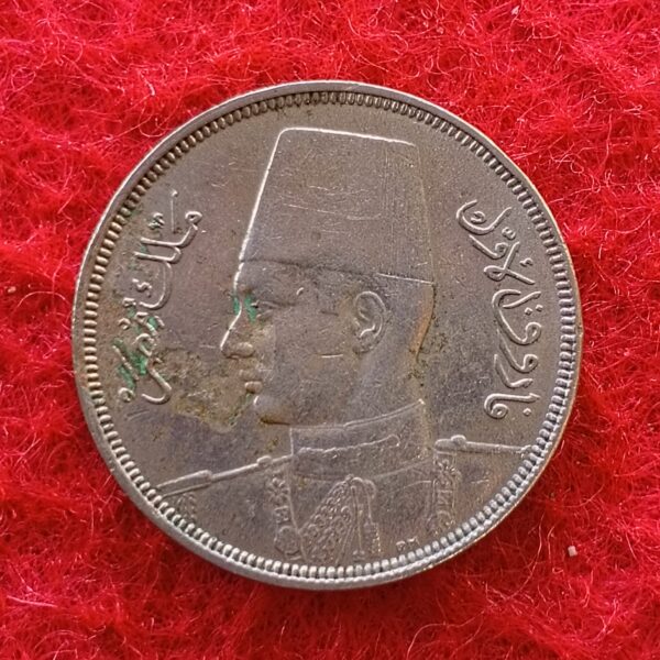 Egypt 5 Milliemes - Farouk Coin - Image 2