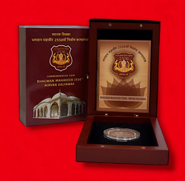 2023 - Bhagwan Mahaveer 2550th Nirvan Kalyanak Proof 1 Coin MDF Box (Rs 100) Hyderabad Mint