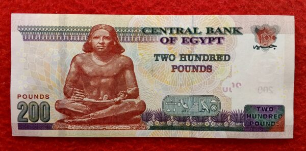 Egypt 200 Pounds Qani-Bay Mosque Al-Rammah Banknote - Image 2