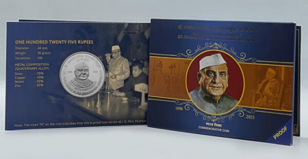 2024 - 125th Birth Anniversary of Dr.Panjabrao Alias Bhausaheb Deshmukh Proof 1 Coin Set (Rs. 125) - Image 2