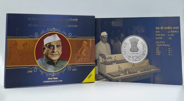 2024 - 125th Birth Anniversary of Dr.Panjabrao Alias Bhausaheb Deshmukh UNC 1 Coin Set (Rs. 125)