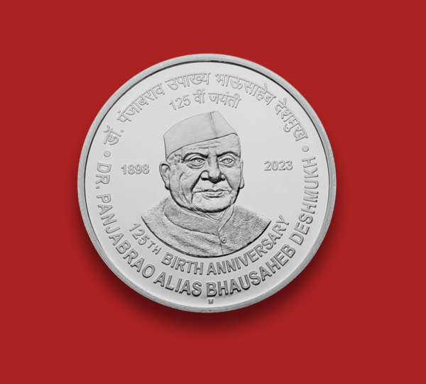 2024 - 125th Birth Anniversary of Dr.Panjabrao Alias Bhausaheb Deshmukh UNC 1 Coin Set (Rs. 125) - Image 3