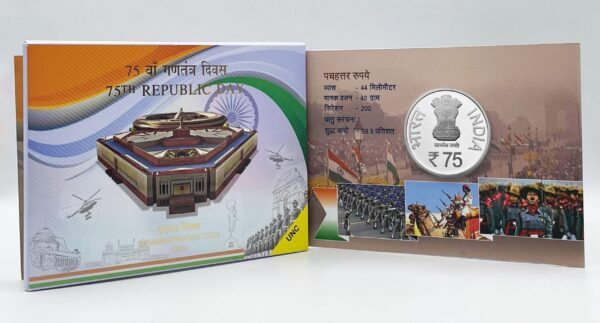 2024 - 75th Republic Day UNC 1 Coin Set (Rs 75) Mumbai Mint