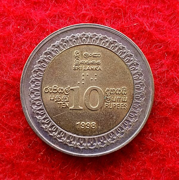 Sri Lanka 10 Rupees Independence 1998 Commemorative Coin 