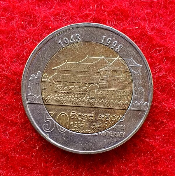 Sri Lanka 10 Rupees Independence 1998 Commemorative Coin  - Image 2