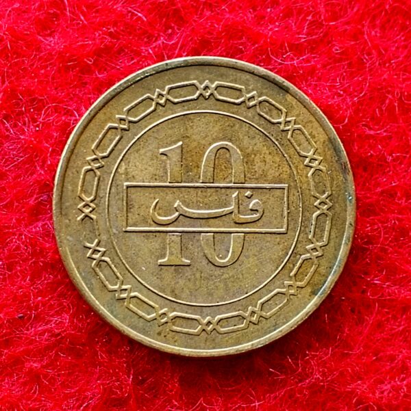 Bahrain 10 Fils 2005 Coin