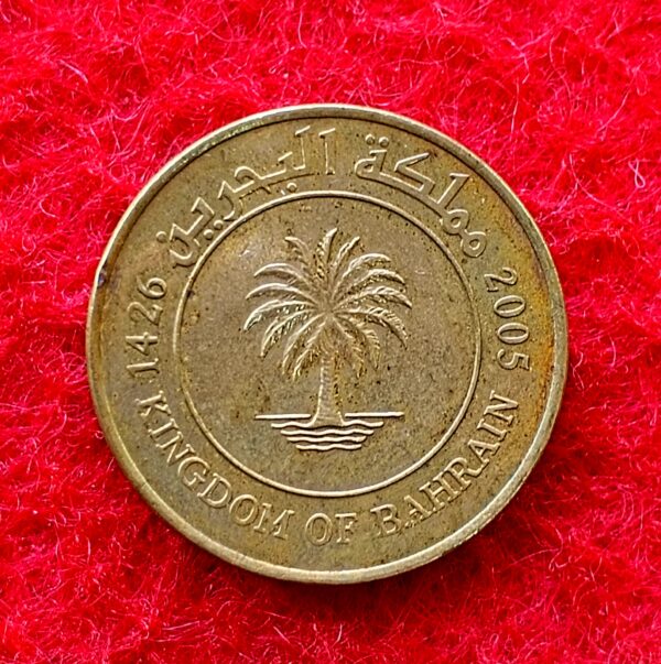 Bahrain 10 Fils 2005 Coin - Image 2