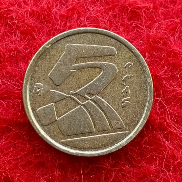 Spain 5 Pesetas Juan Carlos I 1990 Coin