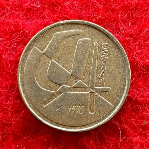 Spain 5 Pesetas Juan Carlos I 1990 Coin - Image 2