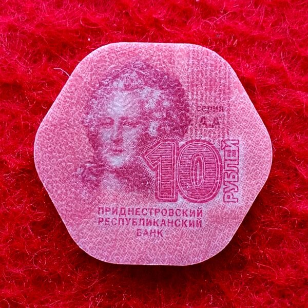 Transnistria 3 Rubles 2014 "Series AA" Coin