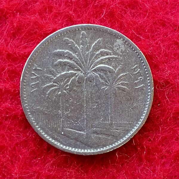 Iraq 25 Fils Coin - Image 2