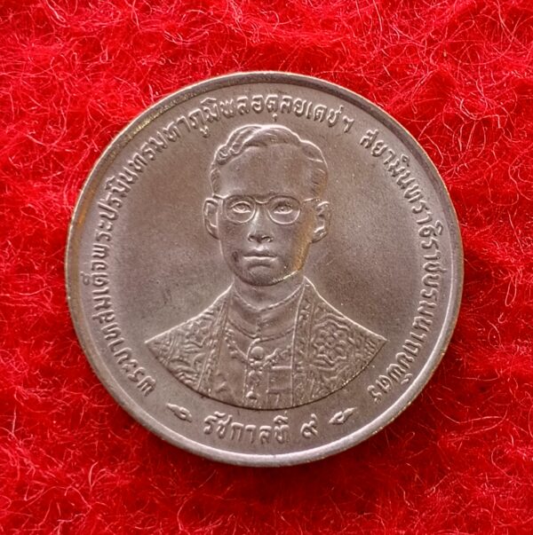  Thailand 5 Satang - Rama IX Golden Jubilee 2539 (1996) Coin - Image 2
