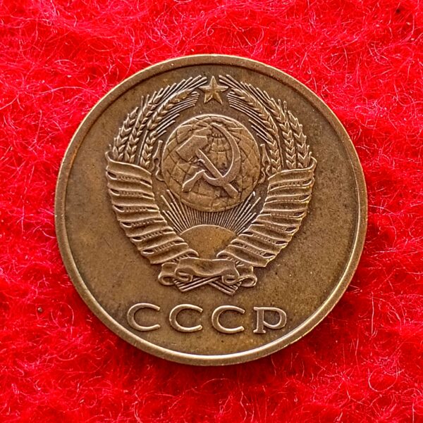 Soviet Union 3 Kopecks 15 orbits 1969 Coin - Image 2