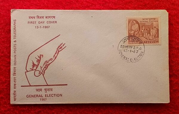 FDC - General Election 1967 (Bombay)