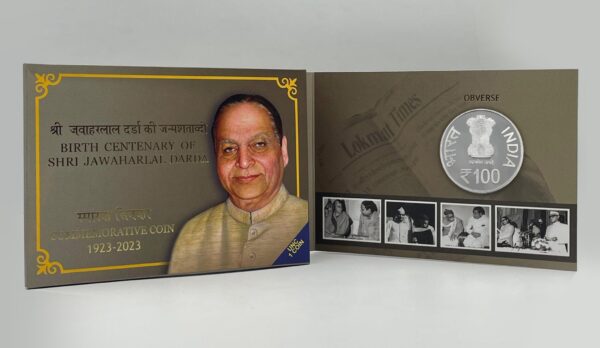 2023 - Birth Centenary of Shri Jawaharlal Darda UNC 1 Coin Set (Rs 100) Mumbai Mint