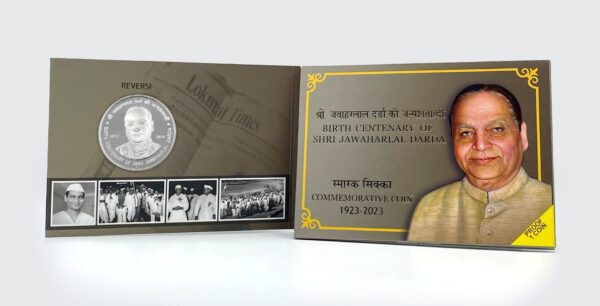 2023 - Birth Centenary of Shri Jawaharlal Darda Proof 1 Coin Set (Rs 100) Mumbai Mint - Image 3