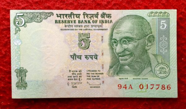 5 Rupees D.Subbarao Ending with 786 Banknote (94A 017786)