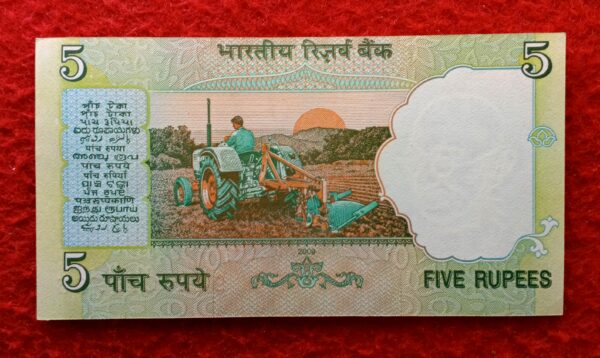 5 Rupees D.Subbarao Ending with 786 Banknote (94A 017786) - Image 2