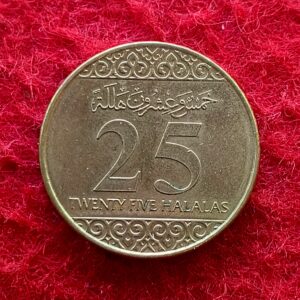 Saudi Arabia 25 Halalas Salman 1438 (2016) Coin 