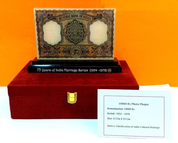 75 Years of India Heritage Series – 10000 Rupees Souvenirs Note Vip Box - Image 3