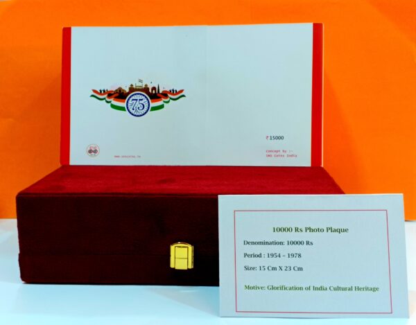75 Years of India Heritage Series – 10000 Rupees Souvenirs Note Vip Box - Image 5