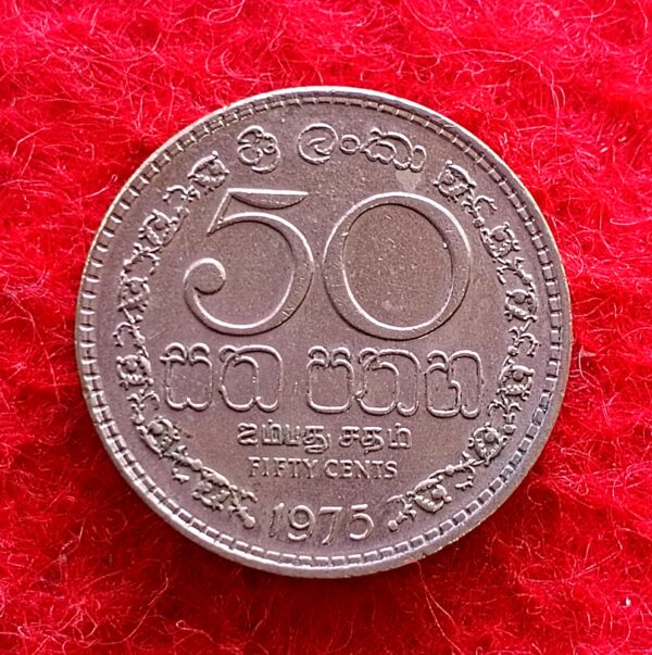 Sri Lanka 50 Cents 1975 Coin 