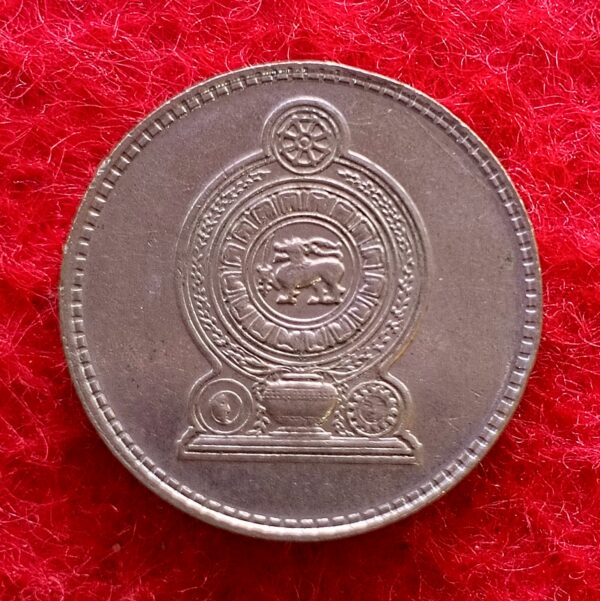 Sri Lanka 50 Cents 1975 Coin  - Image 2