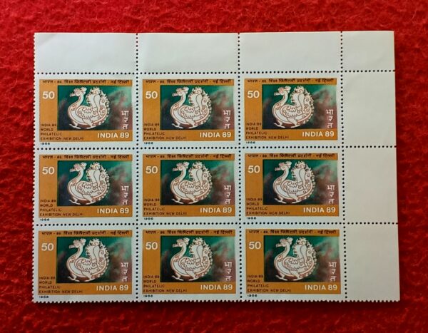 Stamp - 1989 World Philatelic Exhibition New Delhi (Block of 9)